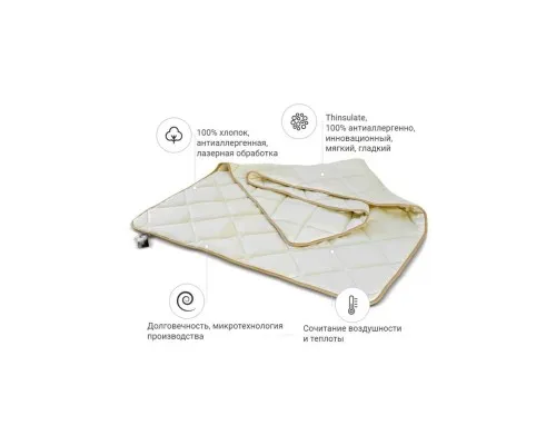 Ковдра MirSon антиалергенна 3M Thinsulate №1333 Carmela Літня 220x240 см (2200001528598)
