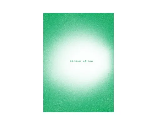 Книга Зелене світло - Метью Макконагі BookChef (9786175480533)