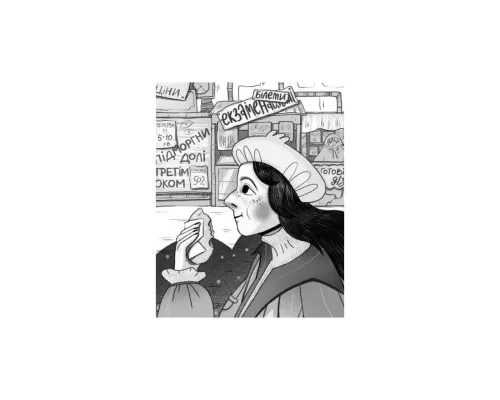 Книга Зврк - Галина Ткачук Vivat (9786171700611)