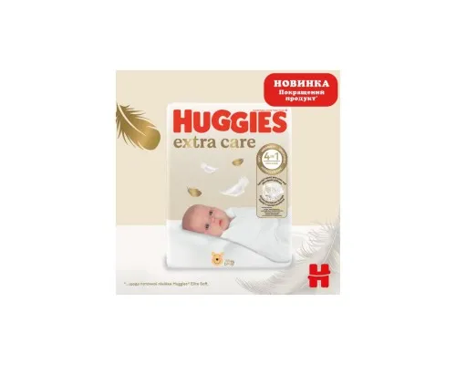 Підгузки Huggies Extra Care Розмір 1 (2-5 кг) 22 шт (5029053583235)