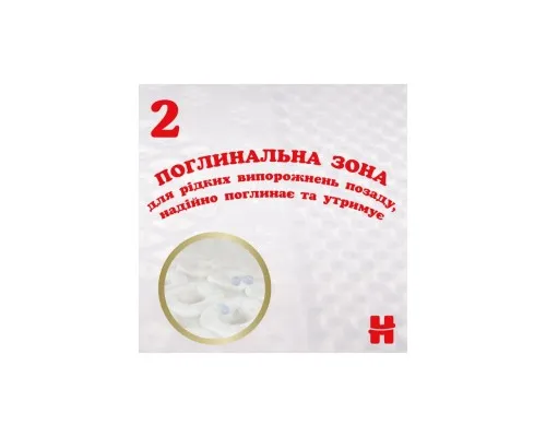 Підгузки Huggies Extra Care Розмір 1 (2-5 кг) 22 шт (5029053583235)