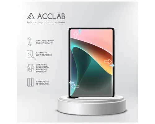 Стекло защитное ACCLAB Full Glue Xiaomi PAD 5 11 (1283126575587)