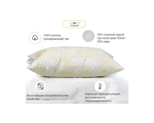 Подушка MirSon пухова Екстра 113 середня 60x60 см (2200000005342)