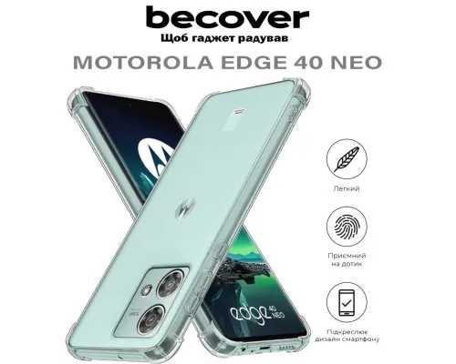 Чохол до мобільного телефона BeCover Anti-Shock Motorola Edge 40 Neo Clear (710612)