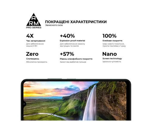 Скло захисне Armorstandart Pro Xiaomi Redmi A3 Black (ARM74453)
