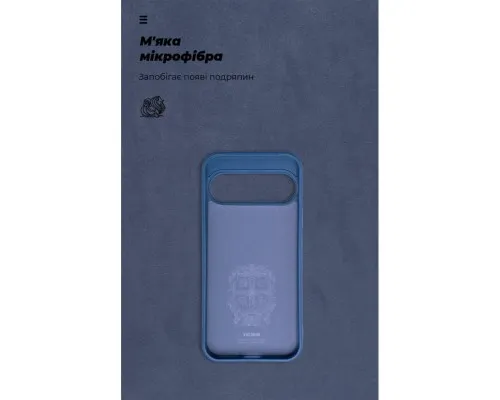 Чохол до мобільного телефона Armorstandart ICON Google Pixel 9 Pro Blue (ARM74695)