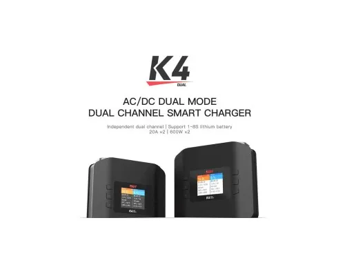 Зарядное устройство для дрона iSDT K4 AC 400W DC 600Wx2 (HP0015.K4)