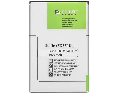 Аккумуляторная батарея PowerPlant Asus ZenFone Selfie (ZD551KL) 3000mAh (SM120079)