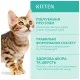 Сухий корм для кішок Optimeal для кошенят зі смаком курки 200 г (4820215360197)