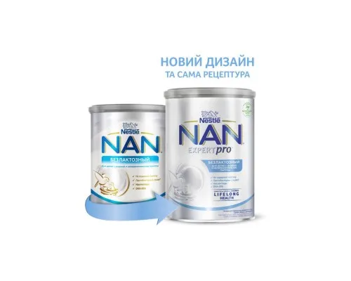 Детская смесь Nestle NAN Безлактозная с рождения 400 г (7613031568147)