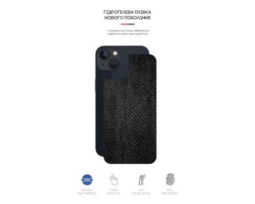 Плівка захисна Armorstandart back side Apple iPhone 13 mini Snake (ARM61076)