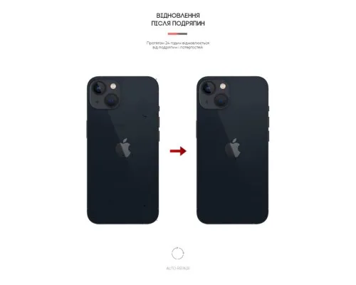 Плівка захисна Armorstandart back side Apple iPhone 13 mini Snake (ARM61076)