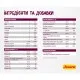 Сухий корм для кішок Josera Senior 10 кг (4032254757856)