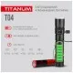 Фонарь TITANUM 300Lm 6500K (TLF-T04)