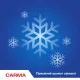 Засіб для ручного миття посуду Carma Лимон 500 мл (4823098413905)