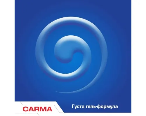 Засіб для ручного миття посуду Carma Лимон 500 мл (4823098413905)