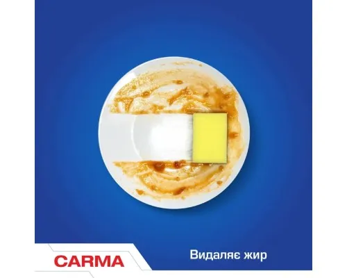 Засіб для ручного миття посуду Carma Лимон 500 мл (4823098413905)
