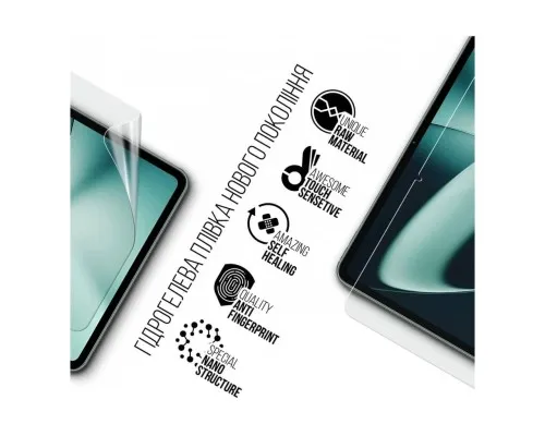 Плівка захисна Armorstandart OnePlus Pad 11.61 (ARM69189)