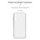 Чехол для мобильного телефона Armorstandart Air Series Samsung A25 5G Camera cover Transparent (ARM69599)