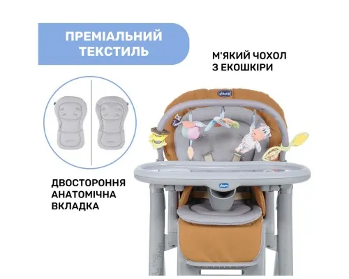 Стілець для годування Chicco Polly Magic Relax New, light gray (79502.61)