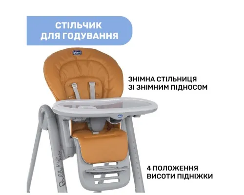 Стілець для годування Chicco Polly Magic Relax New, light gray (79502.61)