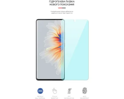 Плівка захисна Armorstandart Anti-Blue Xiaomi Mi Mix 4 (ARM62637)