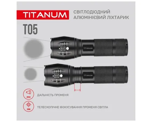 Фонарь TITANUM 300Lm 6500K (TLF-T05)