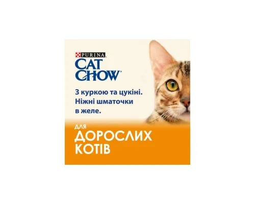 Вологий корм для кішок Purina Cat Chow Adult з куркою і кабачками в желе 85г (7613036595049)