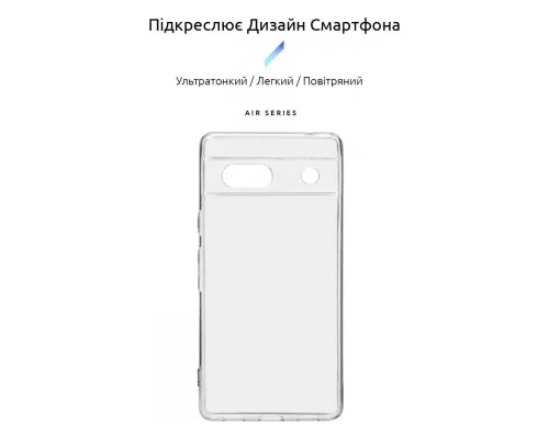 Чехол для мобильного телефона Armorstandart Air Series Google Pixel 7a Camera cover Transparent (ARM70855)