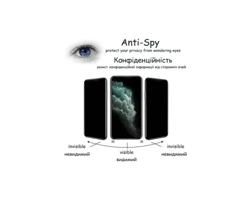 Скло захисне Drobak Anty Spy Apple iPhone 14 (Black) (535332)