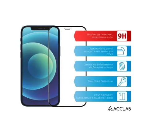 Скло захисне ACCLAB Full Glue ESD Apple Iphone 12/12 Pro (1283126532153)