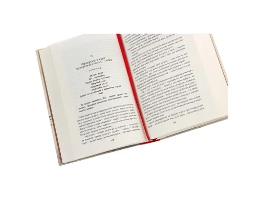Книга Міс Ґрем. Кулінарна книга шпигунки - Селія Різ Книголав (9786177563968)