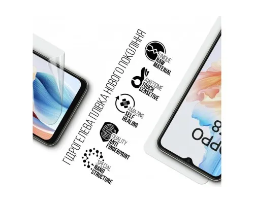 Плівка захисна Armorstandart OPPO A18 4G / A38 4G (ARM71043)