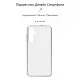 Чехол для мобильного телефона Armorstandart Air Series Samsung A25 5G Transparent (ARM69598)