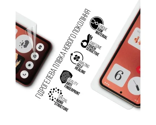 Плівка захисна Armorstandart Nothing CMF Phone 1 (ARM81928)