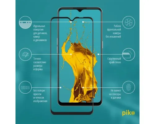 Стекло защитное Piko Full Glue Oppo A73 (1283126511134)