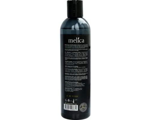 Шампунь Melica Black з екстрактом вівса для нормального волосся 300 мл (4770416003631)