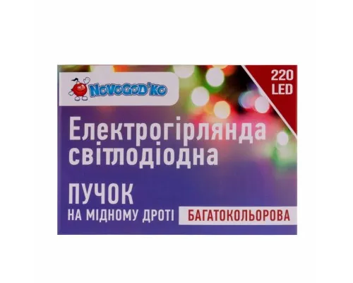 Гирлянда Novogod`ko Конский хвост, медн.провода 220 LED, Color, 2,2м (974227)