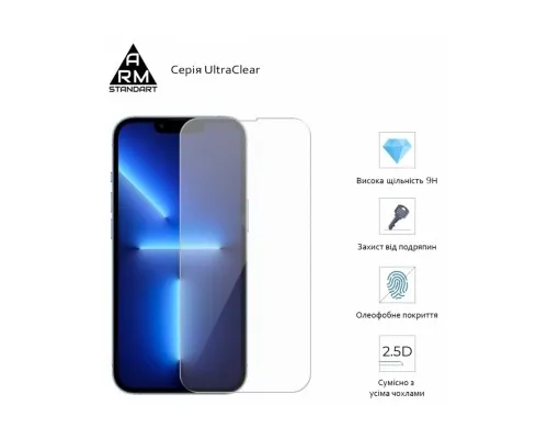 Скло захисне Armorstandart Glass.CR Apple iPhone 13 Pro Max (ARM59726)