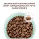 Сухий корм для кішок Optimeal беззерновий з качкою й овочами 4 кг (B1841001)