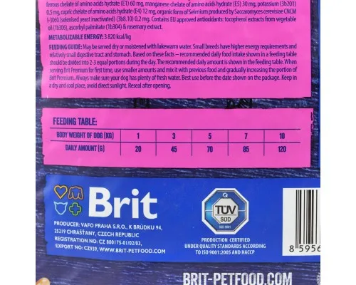 Сухой корм для собак Brit Premium Dog Junior S 8 кг (8595602526246)
