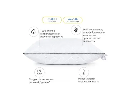 Подушка MirSon 1273 Royal Pearl з евкаліптом Середня 60х60 см (2200001519718)