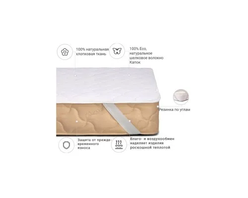 Наматрацник MirSon Natural Line Стандарт Silk 974 120x190 см (2200000836861)