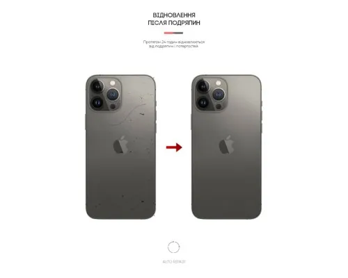 Плівка захисна Armorstandart back side Apple iPhone 13 Pro Carbone (ARM61057)