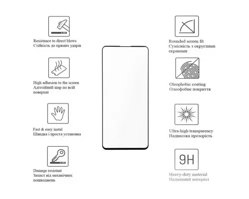 Скло захисне Drobak Xiaomi 12 Lite (Black) (717131)