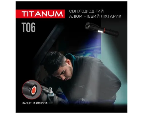 Фонарь TITANUM 300Lm 6500K (TLF-T06)