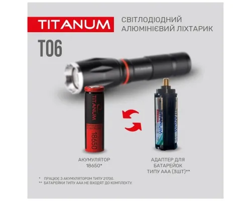 Фонарь TITANUM 300Lm 6500K (TLF-T06)