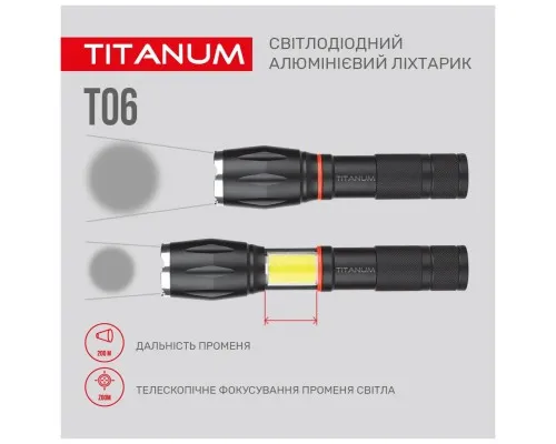 Фонарь TITANUM 300Lm 6500K (TLF-T06)