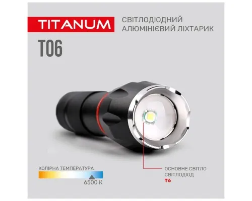 Фонарь TITANUM 300Lm 6500K (TLF-T06)