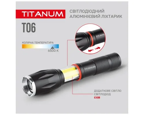 Фонарь TITANUM 300Lm 6500K (TLF-T06)